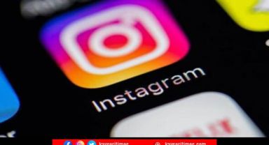 AK Parti’den yeni Instagram açıklaması: Erişime açılacak mı?