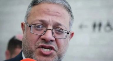 İsrail Yönetiminde 